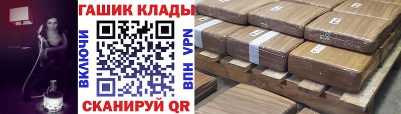 Купить наркотики Неман COCAIN Канабис Амфетамин Псилоцибиновые грибы Меф СК NBOMe ГАШИШ