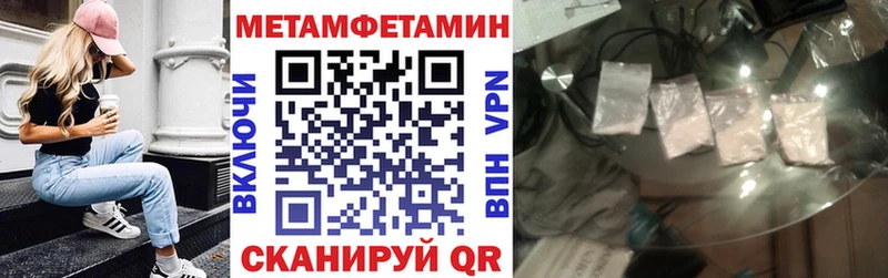 АМФЕТАМИН 98% Неман