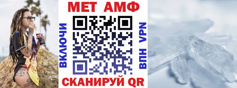 Amphetamine 98% хочу Неман