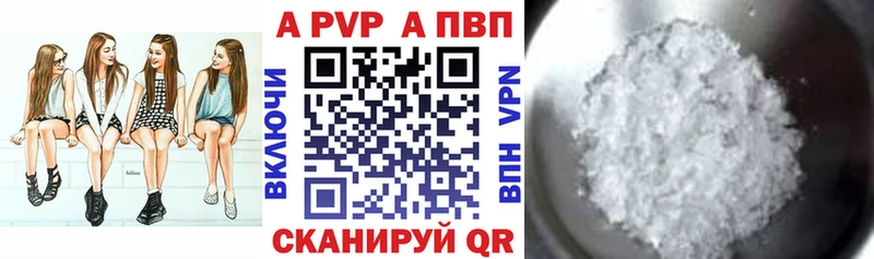 APVP мука  купить   Неман 