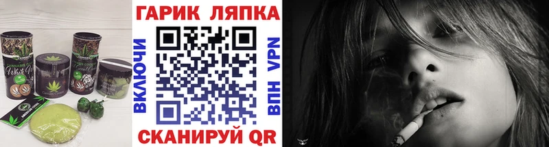 Печенье с ТГК марихуана  купить наркоту  Неман 