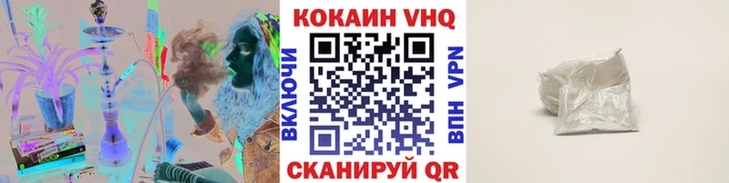 Cocaine 99%  MEGA ONION  даркнет какой сайт  Неман 