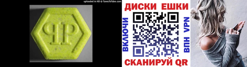 ЭКСТАЗИ mix  Неман 