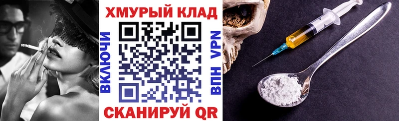 ГЕРОИН герыч  как найти закладки  Неман 