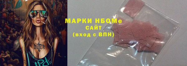 меф Белокуриха