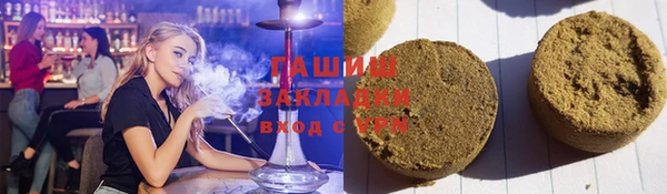 меф Белокуриха