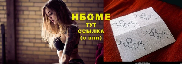 кокаин перу Беломорск