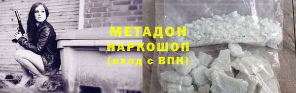 меф Белокуриха