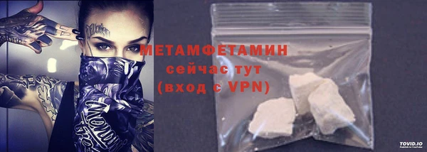 кокаин перу Беломорск