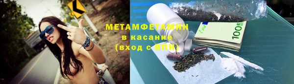 кокаин перу Беломорск