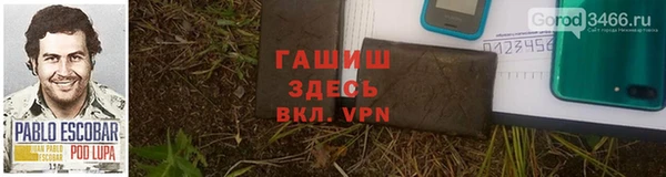 меф Белокуриха