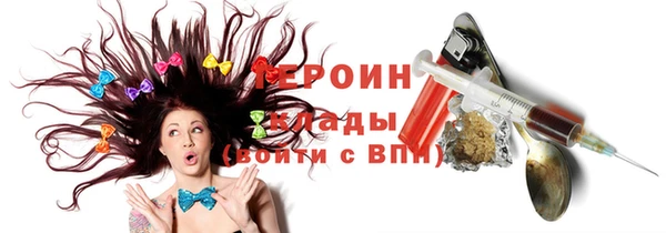 хмурый Горно-Алтайск