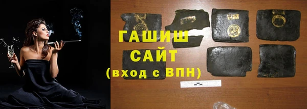 меф Белокуриха