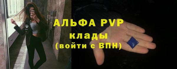 меф Белокуриха