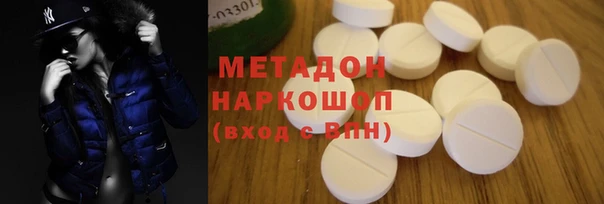 кокаин перу Беломорск