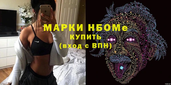 меф Белокуриха
