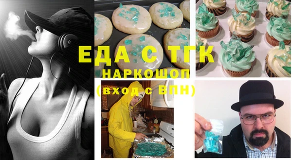 меф Белокуриха