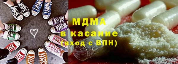 альфа пвп Горнозаводск