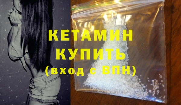 кокаин перу Беломорск