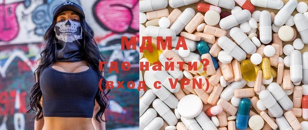 mdma Белоозёрский