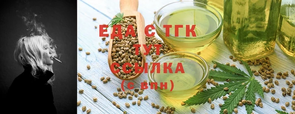 МДМА Богородск