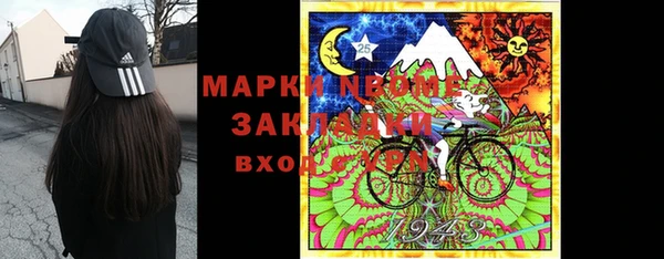 кокаин перу Беломорск