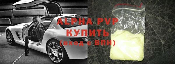 меф Белокуриха