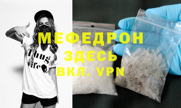 apvp Тавда