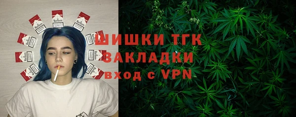 меф Белокуриха