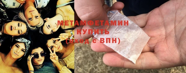 кокаин премиум Тайга