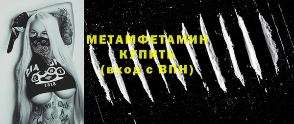 кокаин перу Беломорск