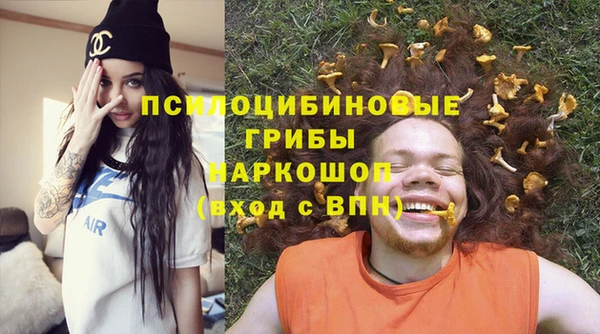 кокаин перу Беломорск