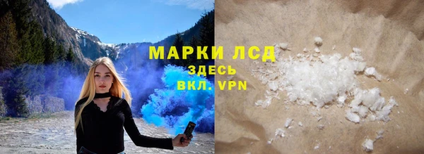 меф Белокуриха