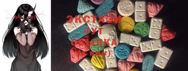 mdma Белоозёрский